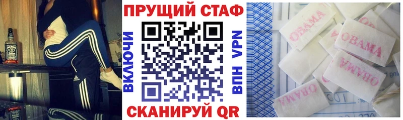 Где купить Губкин КОКАИН  Бошки Шишки  APVP  ГАШ  АМФЕТАМИН  МЕФ 