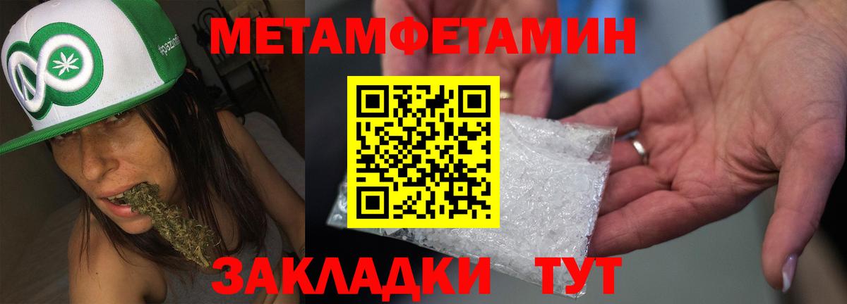 Амфетамин VHQ Губкин