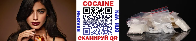 Cocaine VHQ  ссылка на мегу зеркало  Губкин 