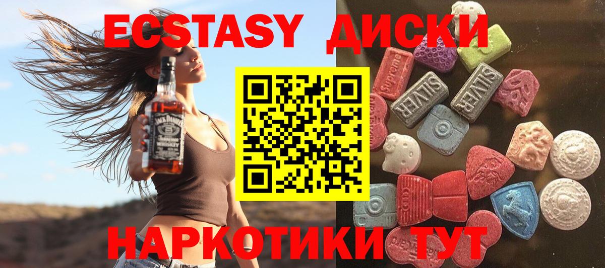 Губкин  Экстази  как найти наркотики  сайты даркнета состав  ЭКСТАЗИ 300 mg  Ecstasy Дубай  Вход с VPN 