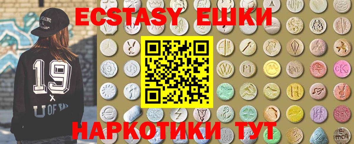 Меф мяу мяу Губкин