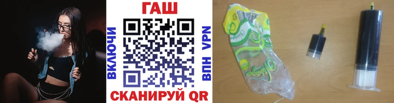 OMG ТОР  Губкин  ГАШ hashish 
