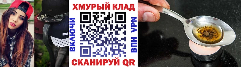 магазин продажи наркотиков  Губкин  ГЕРОИН белый 