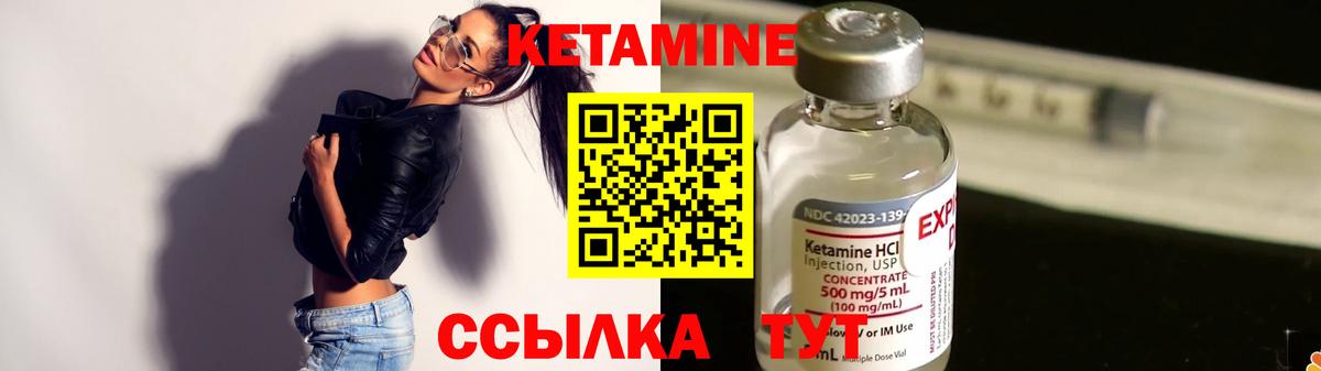 Губкин  omg ССЫЛКА  Вход с VPN  КЕТАМИН ketamine 