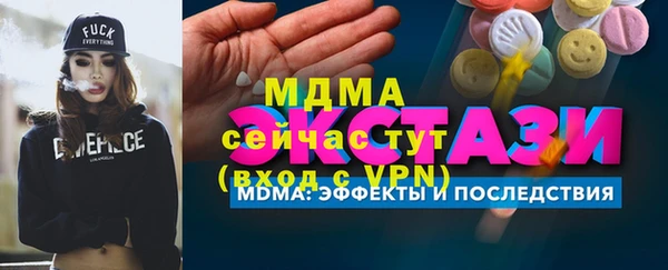 mix Краснотурьинск