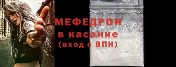 мет Лабытнанги