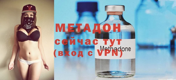метадон Ладушкин
