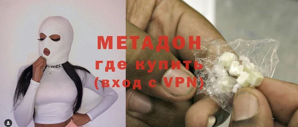 ALPHA-PVP Красноперекопск