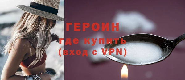 ALPHA-PVP Красноперекопск