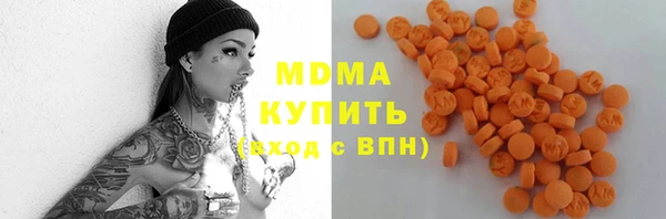 ALPHA-PVP Красноперекопск