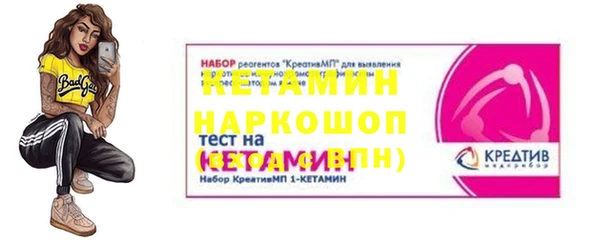 ALPHA-PVP Красноперекопск