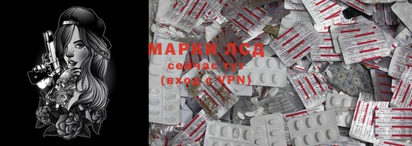 мет Лабытнанги