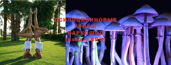 ALPHA-PVP Красноперекопск