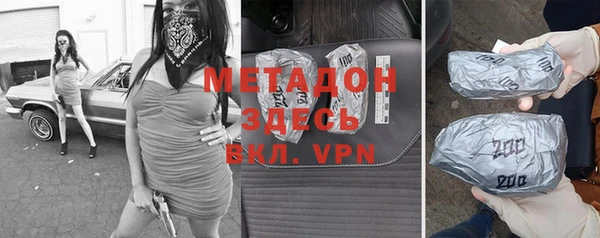 метадон Ладушкин