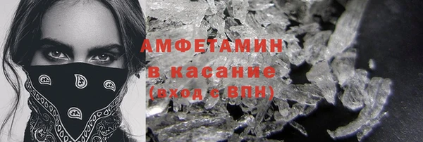 ALPHA-PVP Красноперекопск
