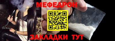 меф VHQ Дубна
