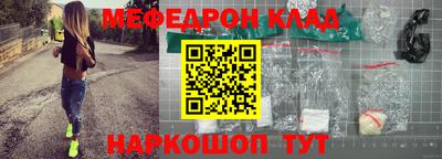 меф VHQ Тула