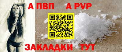 дживик Донской