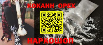 ALPHA-PVP Донецк
