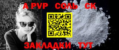 дживик Донской