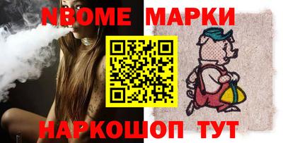 ALPHA-PVP Донецк