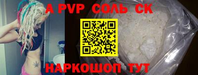 меф VHQ Дубна