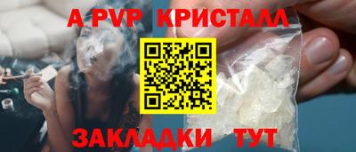 меф VHQ Дубна