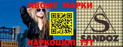 дурь Будённовск