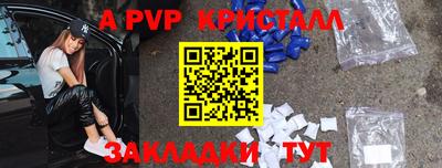 меф VHQ Дубна