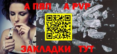 меф VHQ Дубна