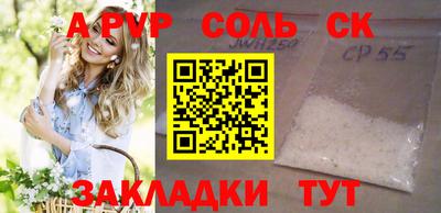 меф VHQ Дубна