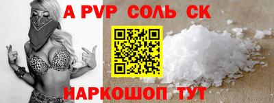 дживик Донской