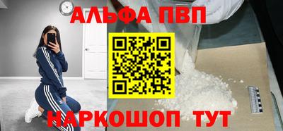 дурь Будённовск