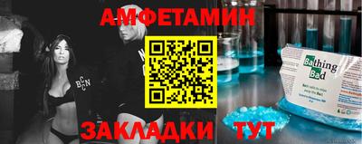 меф VHQ Дубна