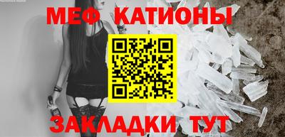 меф VHQ Дубна