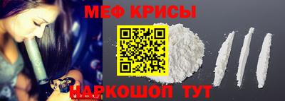 меф VHQ Дубна