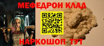ALPHA-PVP Донецк