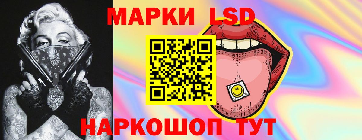 ЛСД экстази ecstasy  Вход с VPN  Лсд 25 экстази  Губкин  LSD-25 экстази кислота 