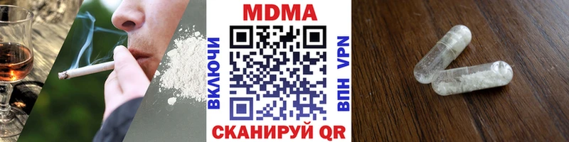 МДМА VHQ Губкин