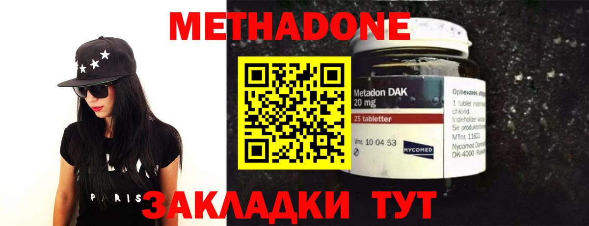 darknet телеграм  Метадон белоснежный  МЕТАДОН белоснежный  Вход с VPN  Губкин  ОМГ ОМГ зеркало 