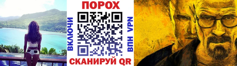 это телеграм  Губкин  Первитин кристалл 
