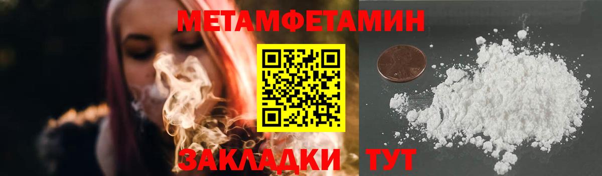 Губкин  Метамфетамин пудра  Первитин  Метамфетамин пудра  Вход с VPN 