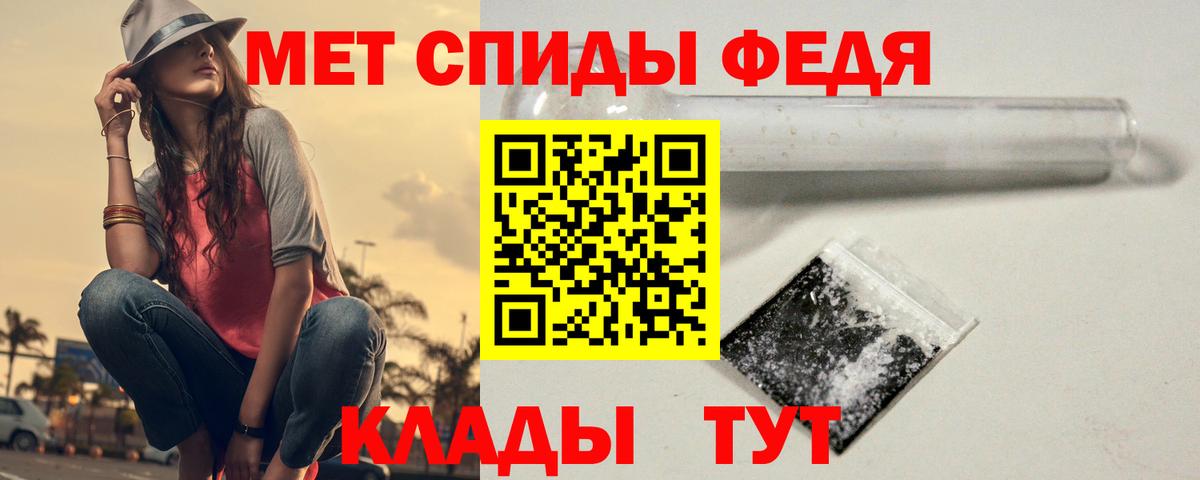 Первитин Декстрометамфетамин 99.9% Губкин