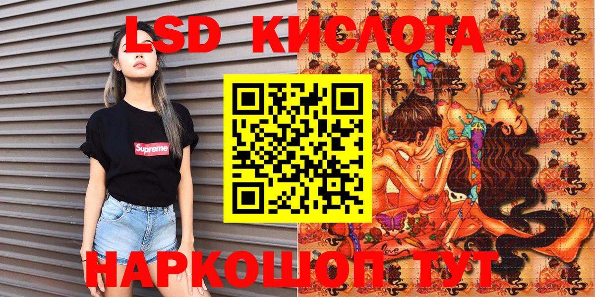 Губкин  Наркотические марки  Вход с VPN  Марки 25I-NBOMe 1500мкг 
