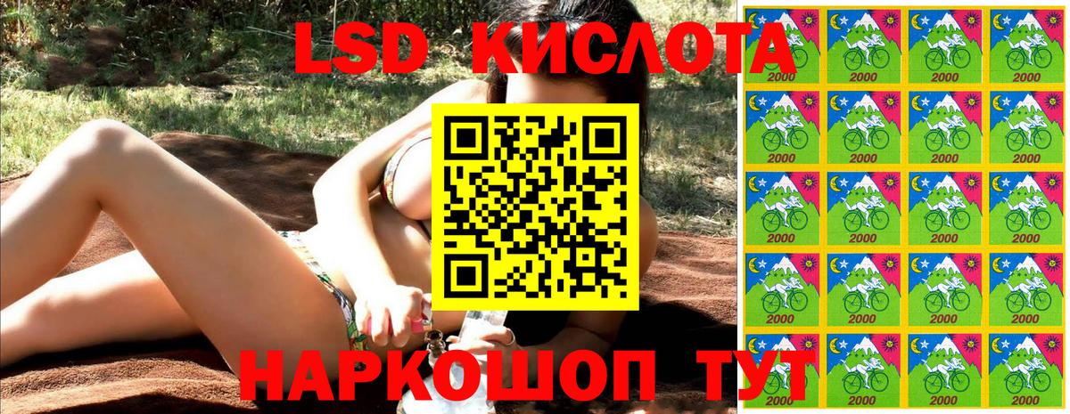 Марки 25I-NBOMe 1,8мг Губкин