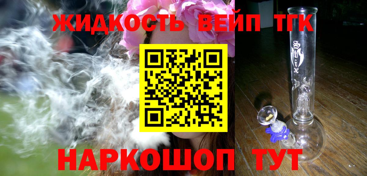Дистиллят ТГК Wax  ТГК гашишное масло  Губкин  Вход с VPN 