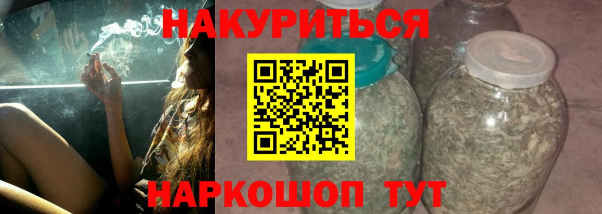 Каннабис гибрид  Шишки марихуана ГИДРОПОН  Вход с VPN  Канабис AK-47  Губкин 