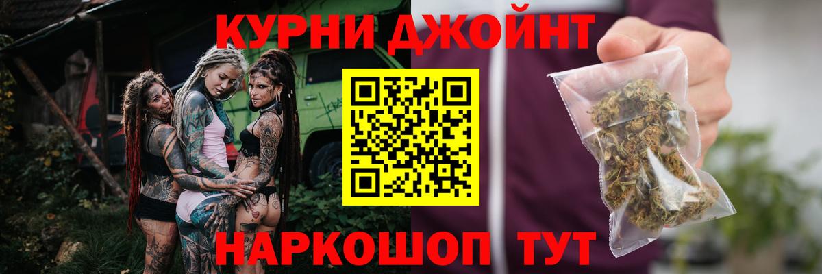 Шишки марихуана план  Каннабис SATIVA & INDICA  МАРИХУАНА семена  Губкин 